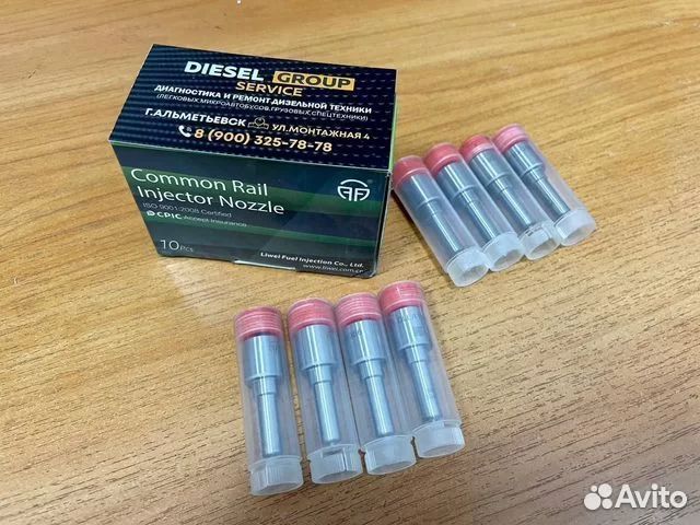 Распылитель dlla152p879