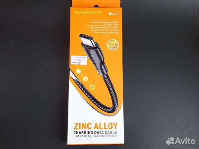 Кабель Type-C BX45