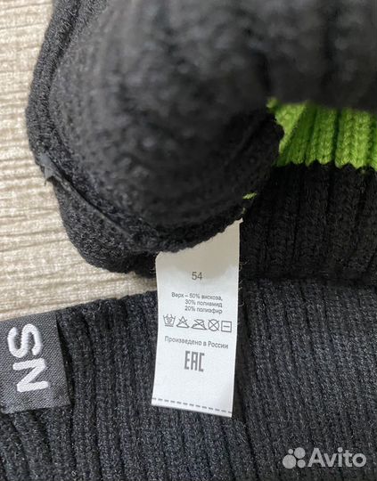 Демисезонные комплекты Nikastyle, размер 54