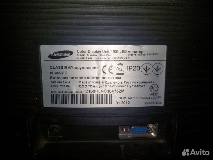 Монитор Samsung 19 дюймов VGA