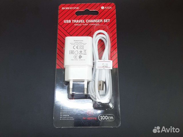 Кабель borofone BA52A Lightning белый