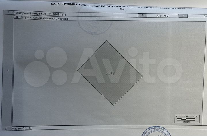 Машиноместо, 30 м²