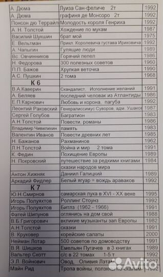 Книги