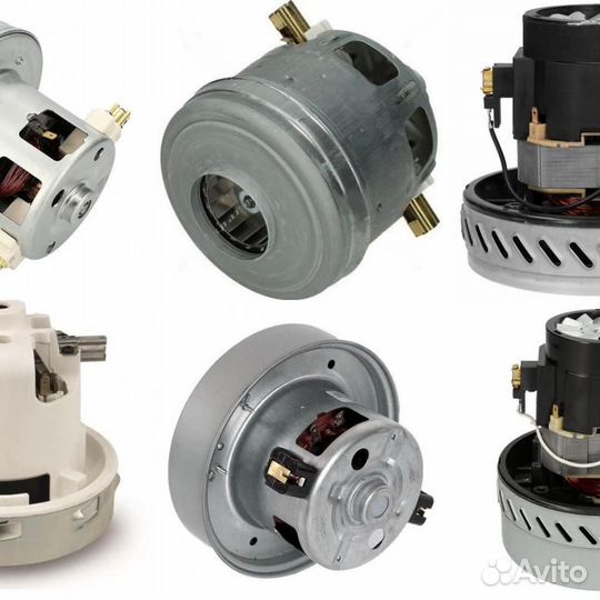 Запчасти для пылесоса (двигатели и прочее)