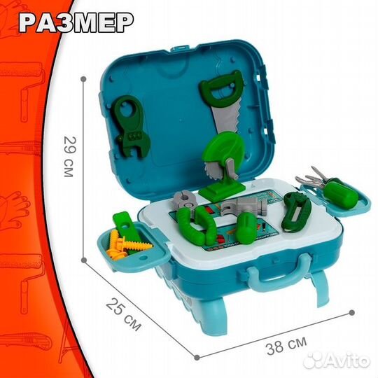 Набор детских инструментов в чемодане «Мастерёнок», 24 элемента