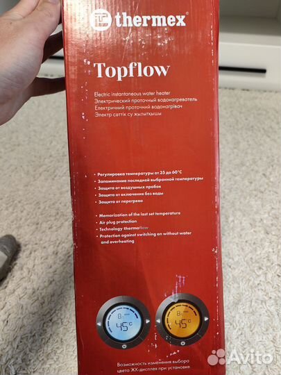 Водонагреватель проточный thermex
