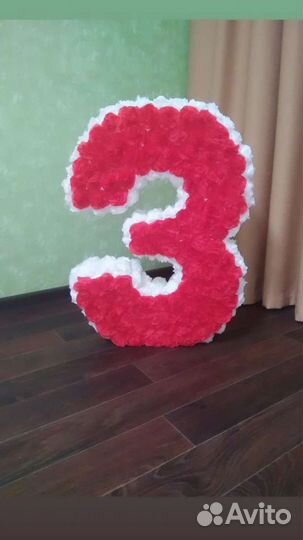 Цифра 3 на день рождения