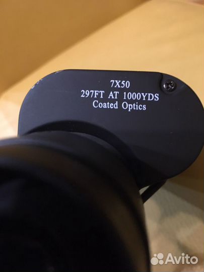 Бинокль бпц 7х50