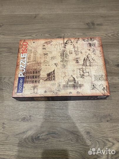 Пазлы 1500 деталей 