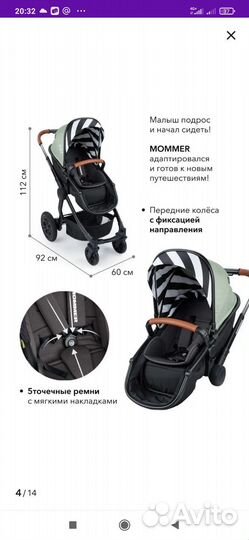 Коляска happy baby 2 в 1