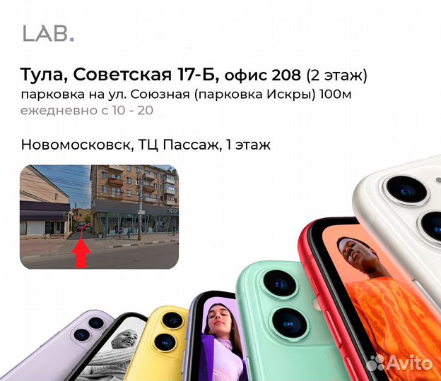 iPhone 14 Pro, 256 ГБ