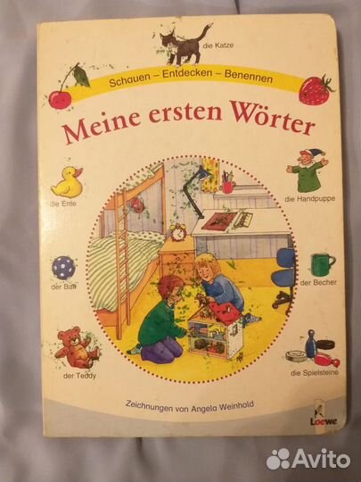 Иллюстрированный словарь для детей по немецкому яз