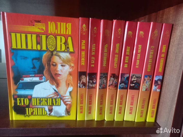 Юлия шилова