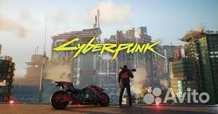 Cyberpunk 2077 xbox ONE/ series XS