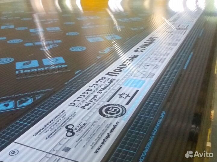 Сотовый поликарбонат 6 мм в Черноморское