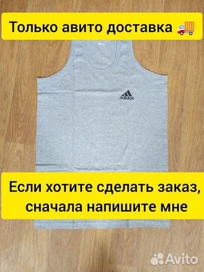 Майки мужские adidas