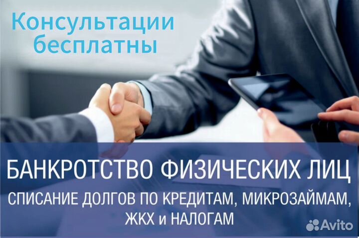 Банкротство через суд и через мфц рассрочка