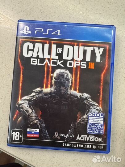 Call of duty ps4