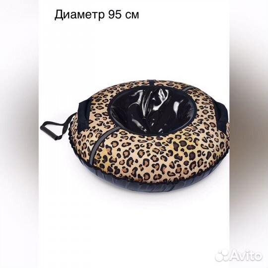 Тюбинг ватрушка новые