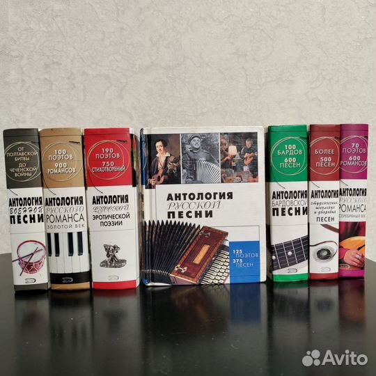 Стихи и песни в книгах