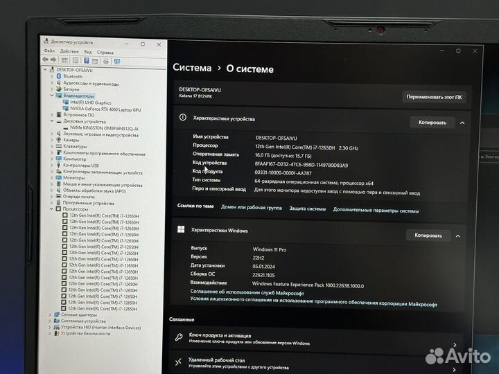 MSI Katana 17.3 144 Core i7 12650H RTX4060 8G DDR5