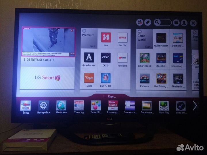 Телевизор 42 дюйма SMART tv