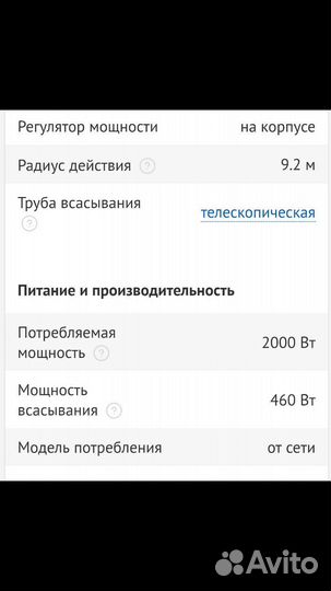 Пылесос Samsung sc20m255awb