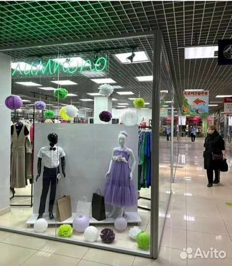 Продавец детской одежды