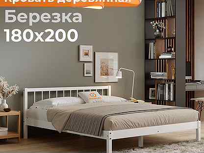 Кровать деревянная 180х200 двуспальная Бе�резка-19
