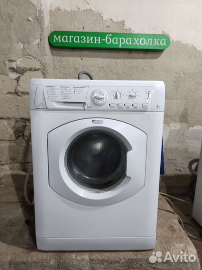 Стиральная машина Ariston 5кг