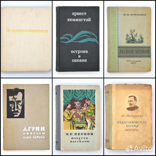 Художественная литература и не только