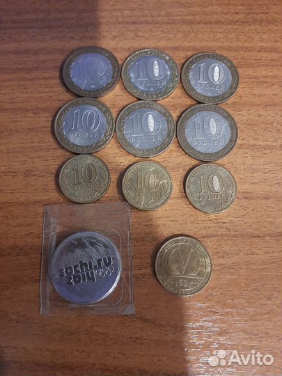 Монеты с городами России