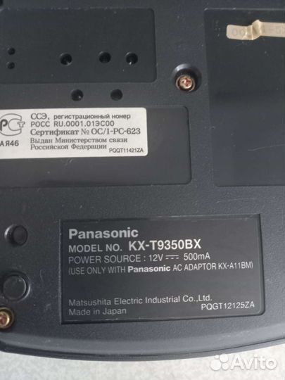 Радиотелефон Panasonic