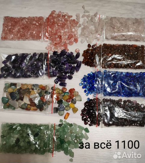Камни,хрусталь,бусины всё новое