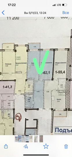 1-к. квартира, 65 м², 8/12 эт.