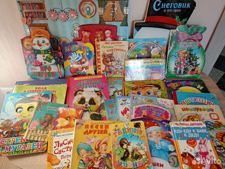 Книжки и Игрушка сортер