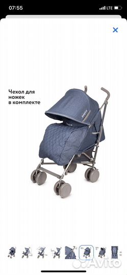 Прогулочная коляска