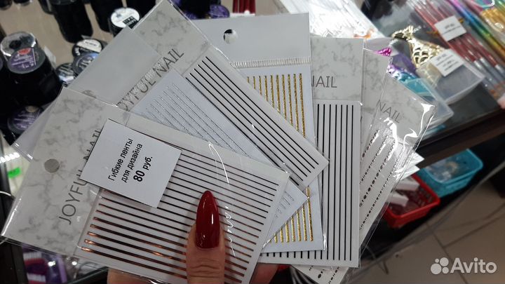 Все для дизайна ногтей