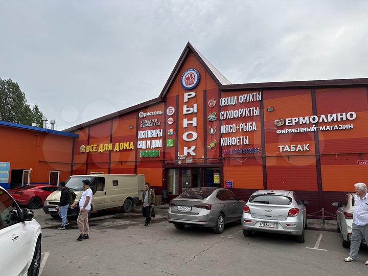 Торговая площадь, до 70 м²