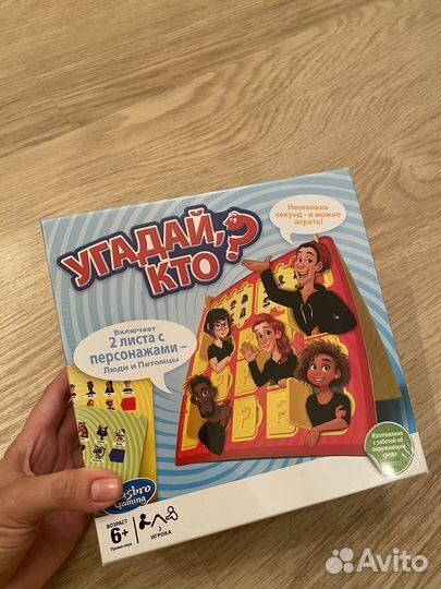 Настольные игры новые запечатанные