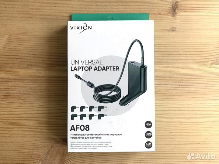 Автомобильный блок питания ноутбука