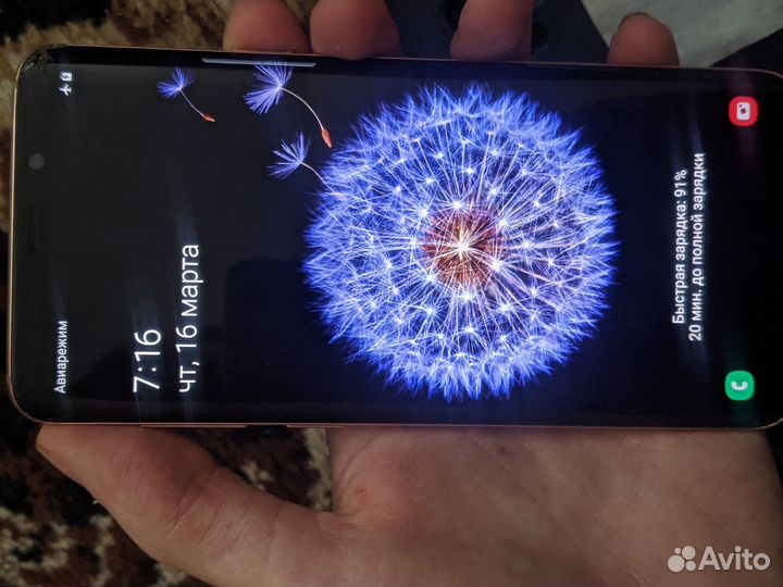 Samsung s9 plus 128Gb Snapdragon lot #9