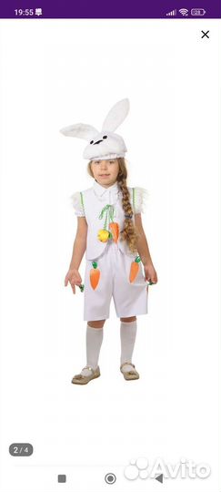 Новогодний костюм