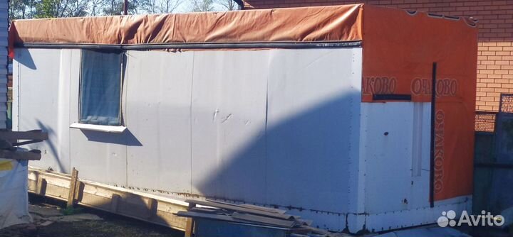 Все для дома и дачи