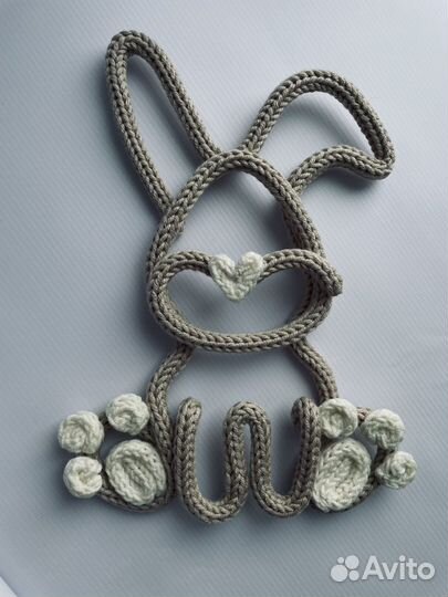 Вязаное имя трикотин