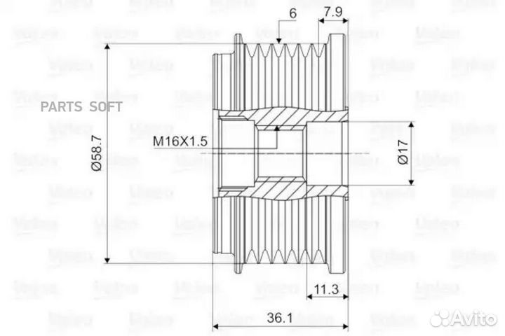 Valeo 588033 Шкив генератора (с крышкой)