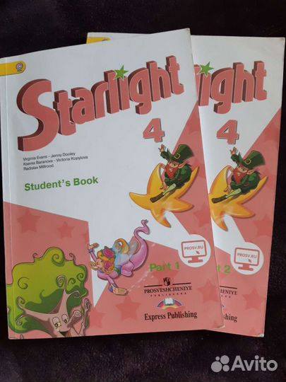 Starlight 4 (Звездный английский). Учебник 2 части