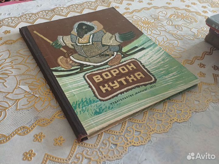 Детские книги сказки СССР