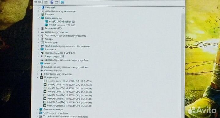 Lenovo 17 i5 9300/GTX1650/1000GB+128GB SSD/16GB