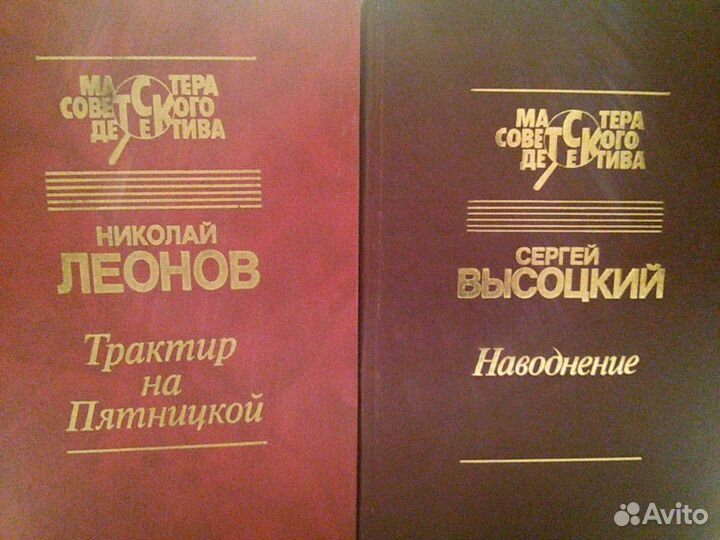 Книги(детективы)
